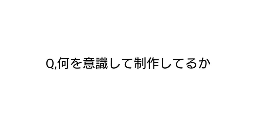 f:id:Feb_sounds:20181116224603p:plain f:id:Feb_sounds:20181116224603p:plain