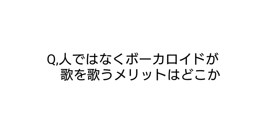 f:id:Feb_sounds:20181116224950p:plain f:id:Feb_sounds:20181116224950p:plain