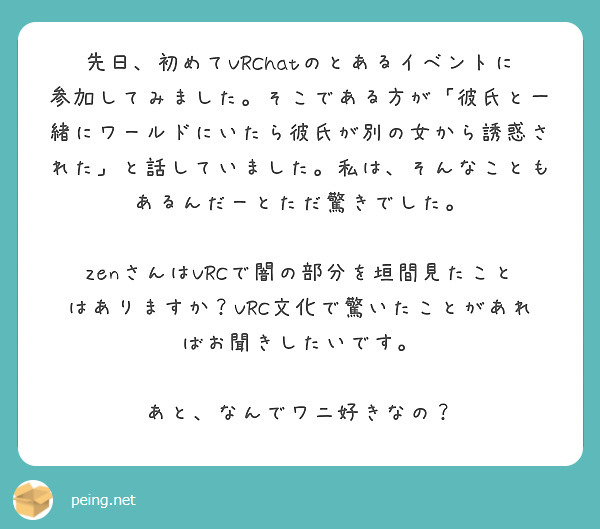 f:id:FeelzenVr:20211122191532j:plain