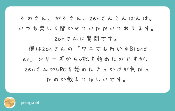 f:id:FeelzenVr:20211122191801j:plain