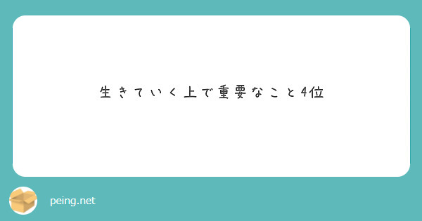 f:id:FeelzenVr:20211122191844j:plain