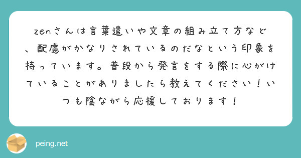 f:id:FeelzenVr:20211122192002j:plain