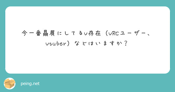 f:id:FeelzenVr:20211122193023j:plain