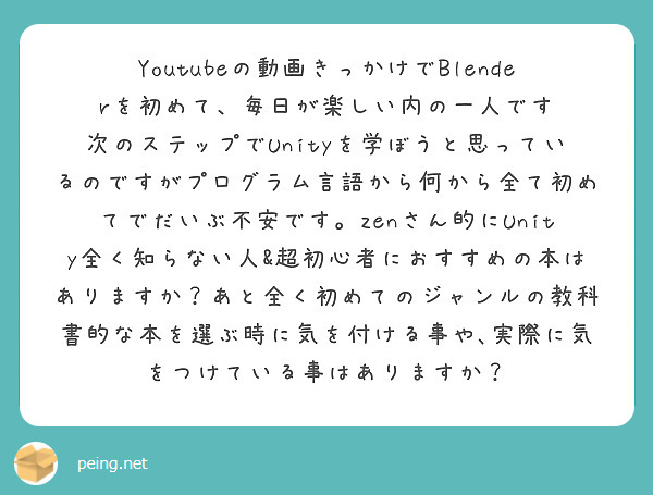 f:id:FeelzenVr:20211122193120j:plain