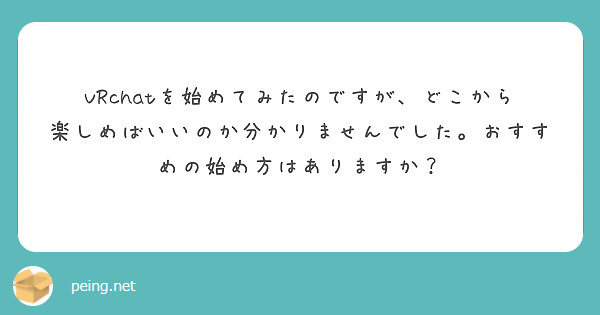 f:id:FeelzenVr:20211122193244j:plain