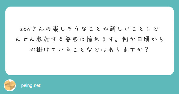 f:id:FeelzenVr:20211122193324j:plain
