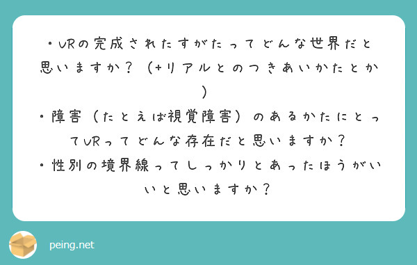 f:id:FeelzenVr:20211122193347j:plain