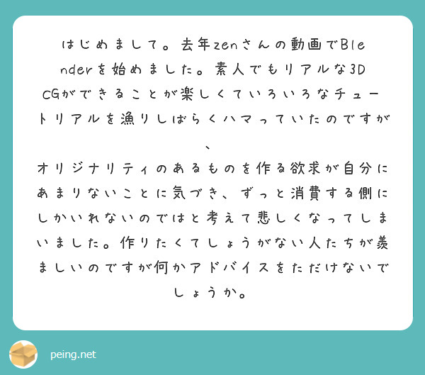 f:id:FeelzenVr:20211122194221j:plain