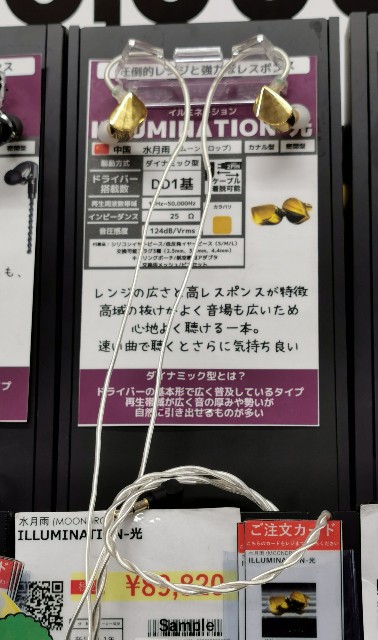 f:id:Feever:20210914064311j:plain