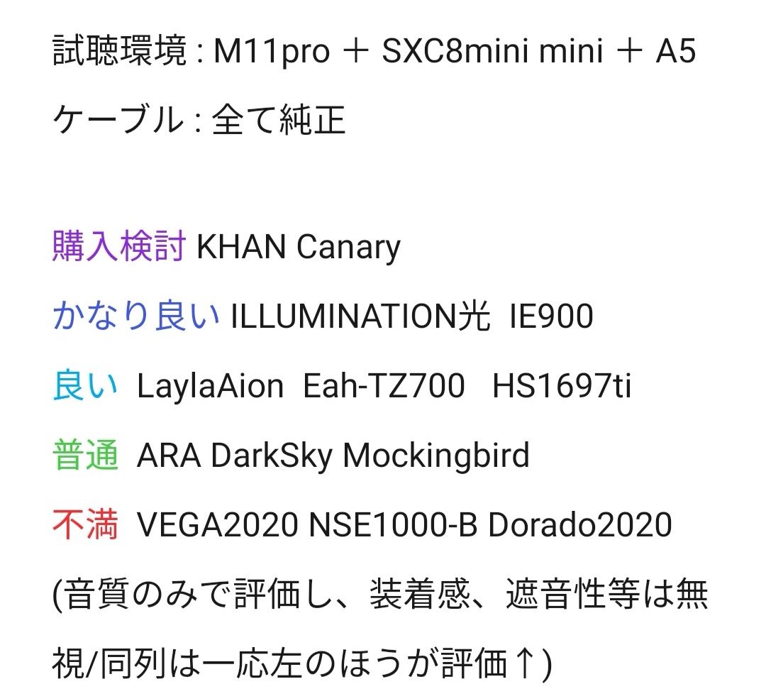 f:id:Feever:20210914122952j:plain