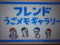 Nintendo　not.