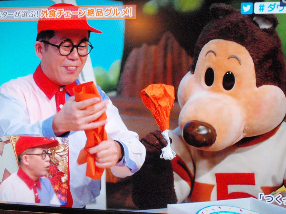 わくわくさんが