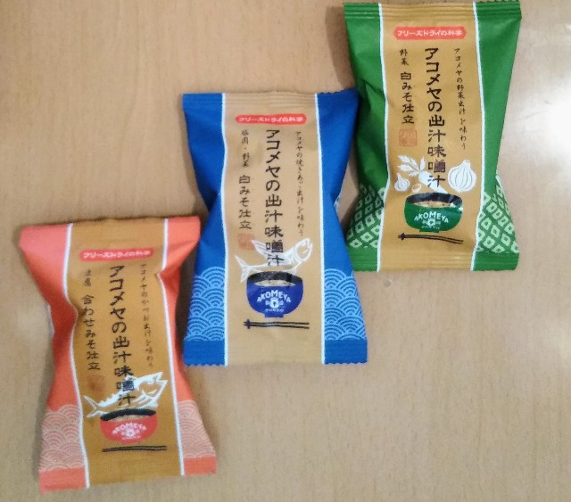 f:id:Femalepresident:20190106155607j:image f:id:Femalepresident:20190106155607j:image