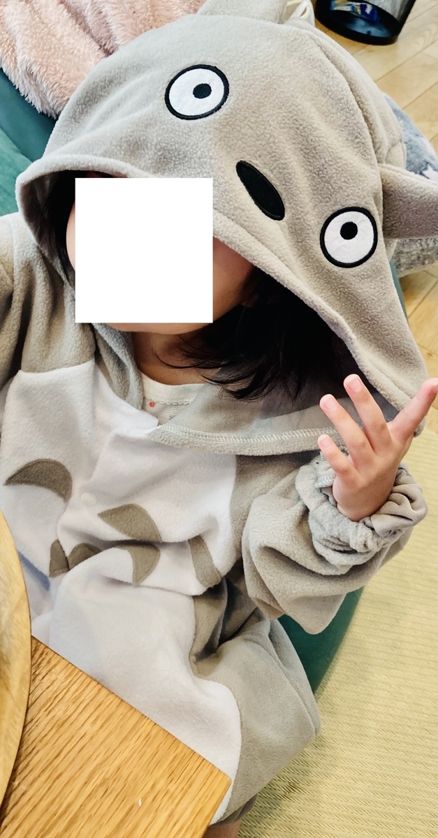 f:id:Femalepresident:20211105154110j:plain