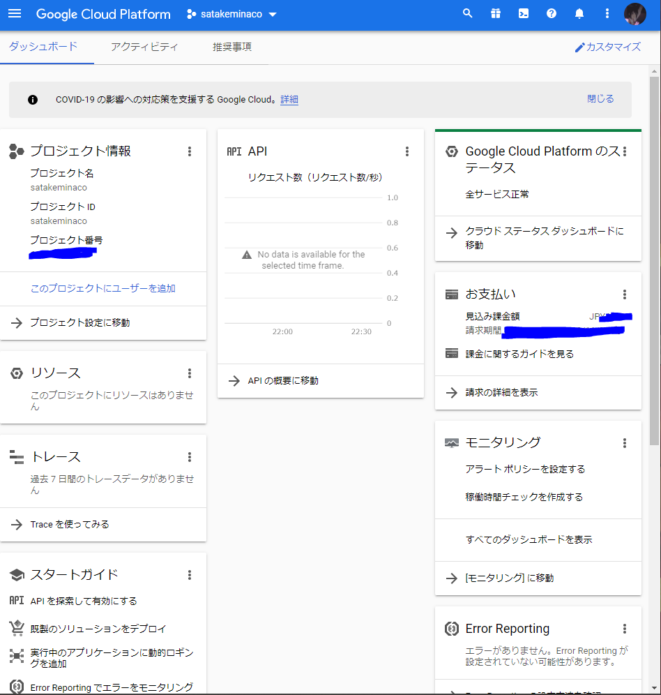 f:id:FenrirLaboratory:20201130230730p:plain