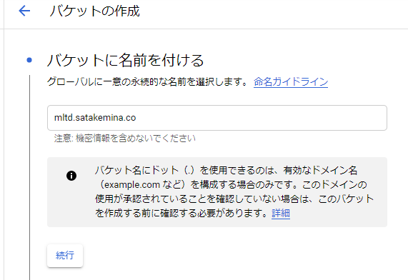 f:id:FenrirLaboratory:20201130230811p:plain