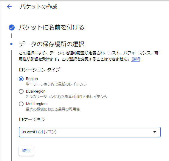 f:id:FenrirLaboratory:20201130230820p:plain