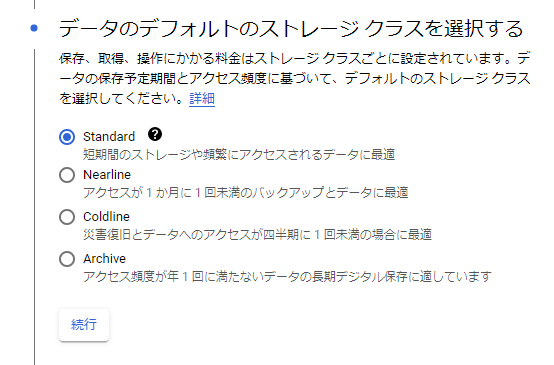 f:id:FenrirLaboratory:20201130230829p:plain