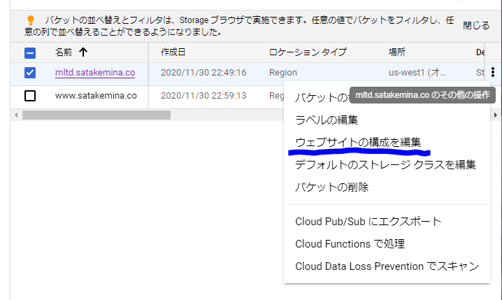 f:id:FenrirLaboratory:20201130235348p:plain