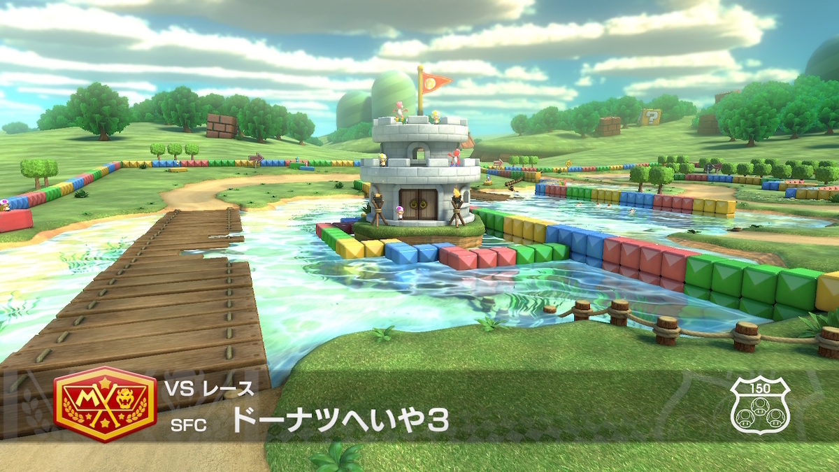 MK8DX】SFC ドーナツへいや3【その①】 - MofumofuMetropolis