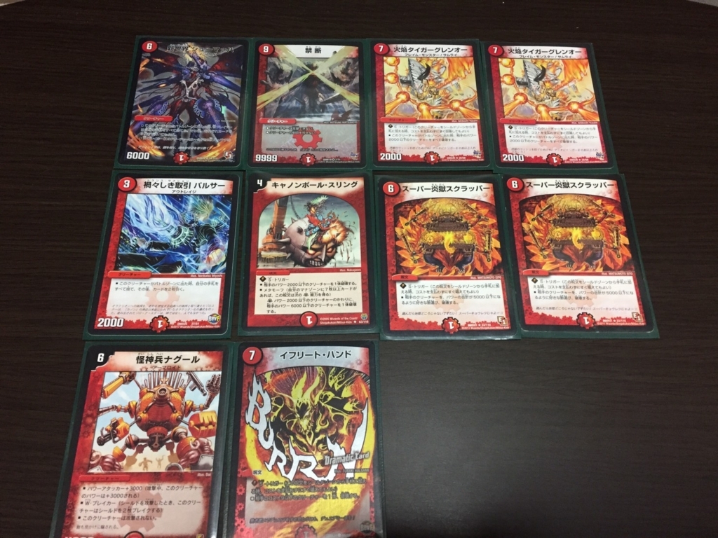 タワーデュエルってご存知か？ - 某TCG同好会デュエルマスターズ部