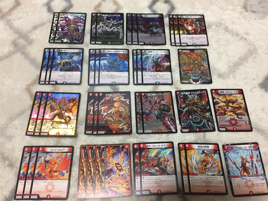 サハスラーラの使いよう 他ゴールデンベスト開封結果 某tcg同好会デュエルマスターズ部