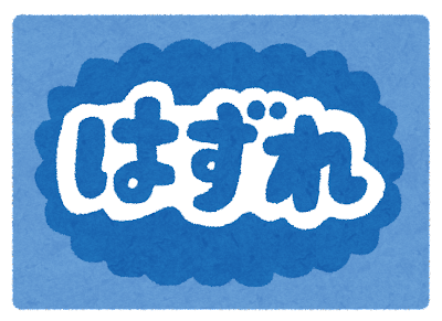 f:id:Fibonaccing:20211230233424p:plain