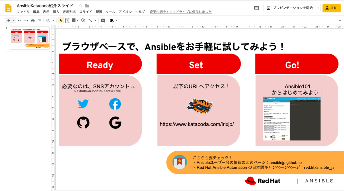 f:id:FideleRuuth:20190919144743p:plain