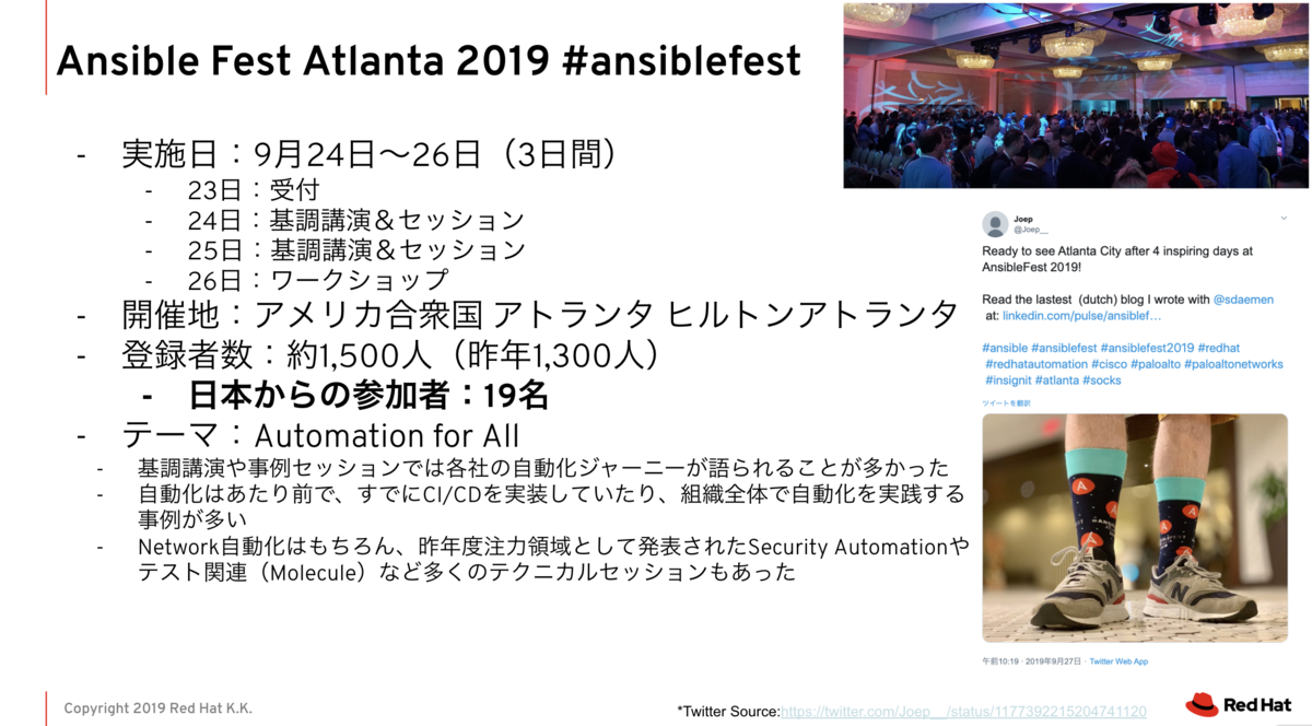 f:id:FideleRuuth:20191213071313p:plain