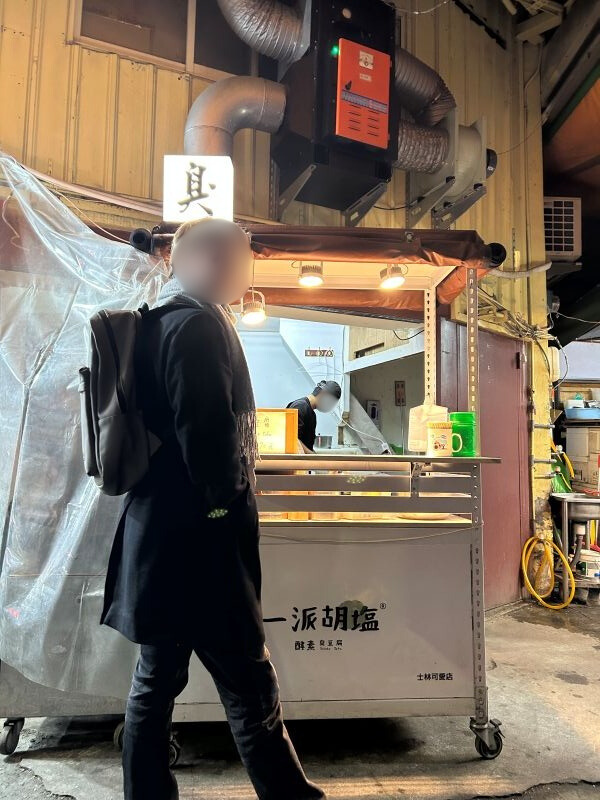 stinky-tofu