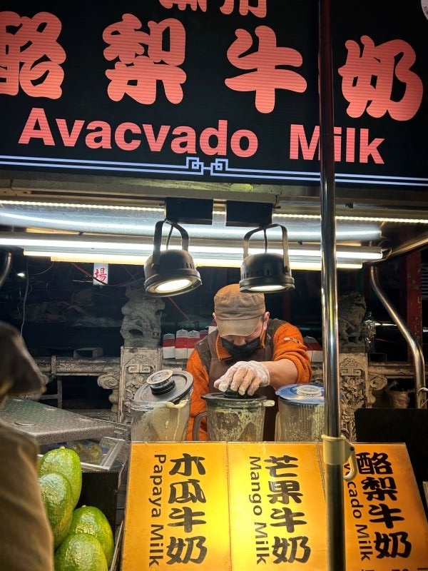 avocado