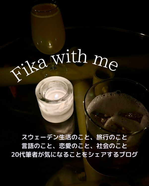 fikawithme