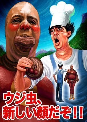 個別「アソパソマソ」の写真、画像 - FileNotFound's fotolife