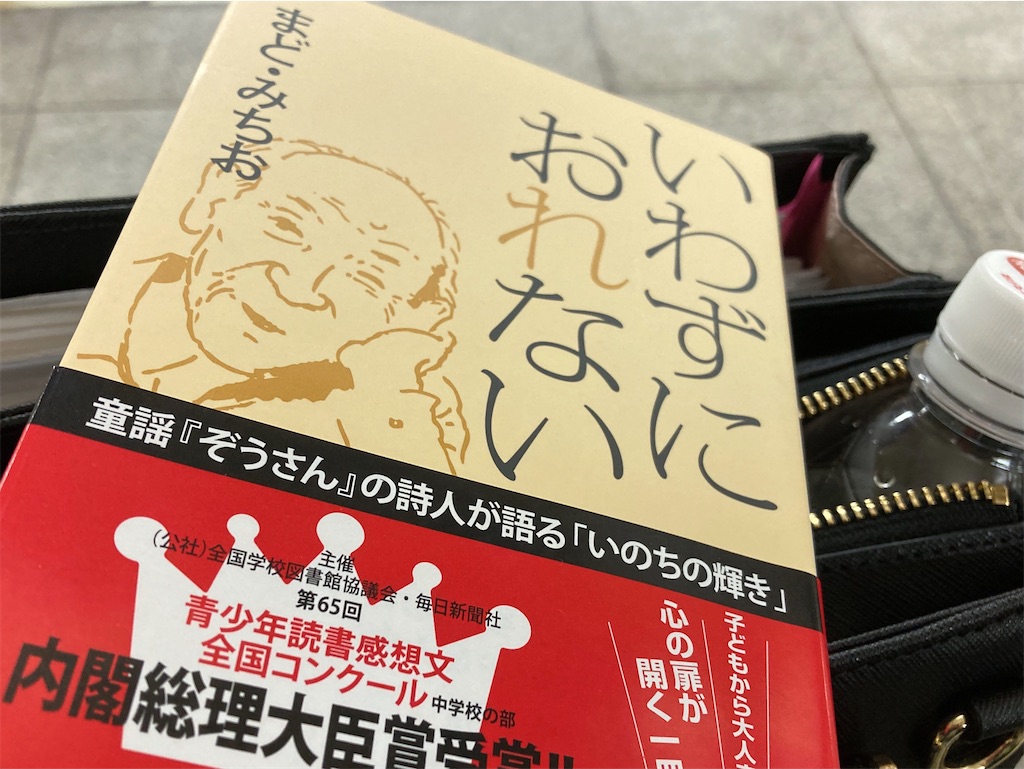 まどみちおとは アートの人気 最新記事を集めました はてな