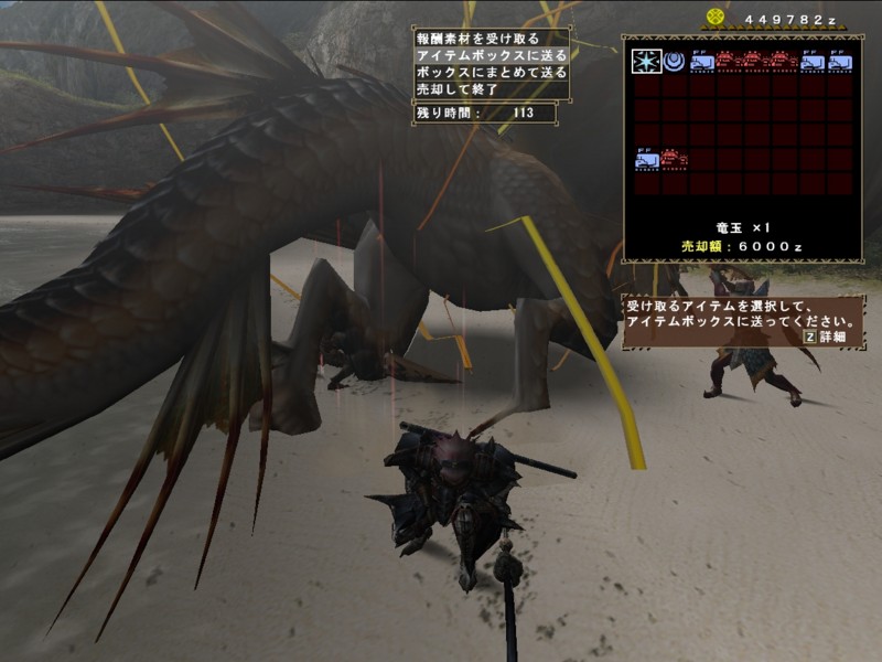 f:id:Filret:20090309213907j:image:h250:w350 f:id:Filret:20090309213907j:image:h250:w350