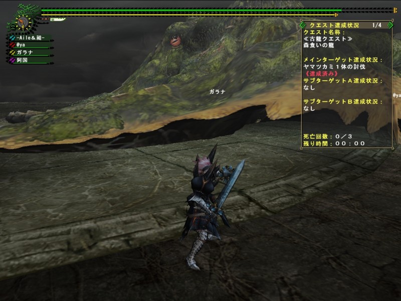 f:id:Filret:20090309213914j:image:h250:w350 f:id:Filret:20090309213914j:image:h250:w350