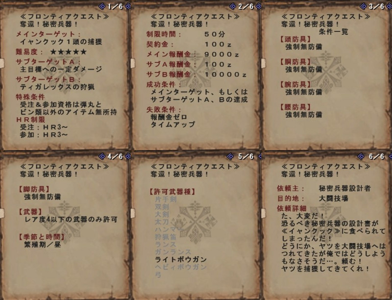 f:id:Filret:20090522010416j:image