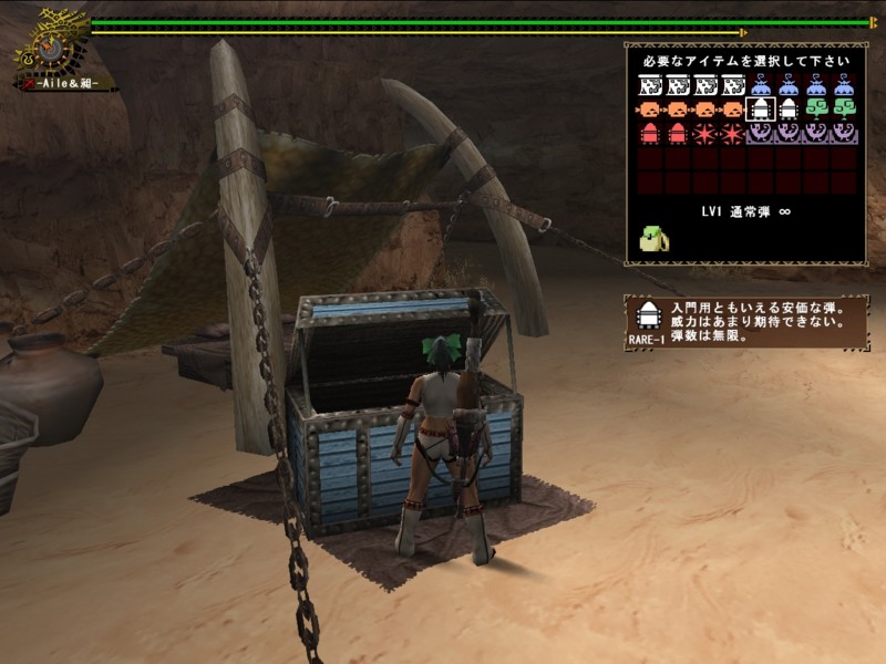 f:id:Filret:20090522010421j:image