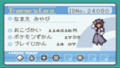 20090610111247
