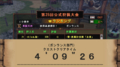 20091010080304