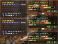 20091019085007