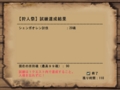 20091105112340
