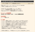 20091112073642