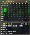 20091114081056