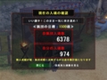 20091130112316