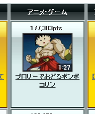 20091211075920