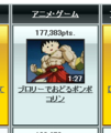 20091211075920