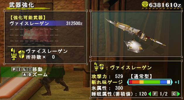 f:id:Filret:20101119102707p:image