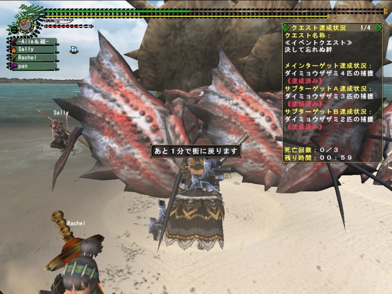 f:id:Filret:20101121110318j:image:h350