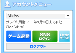 20110928103057